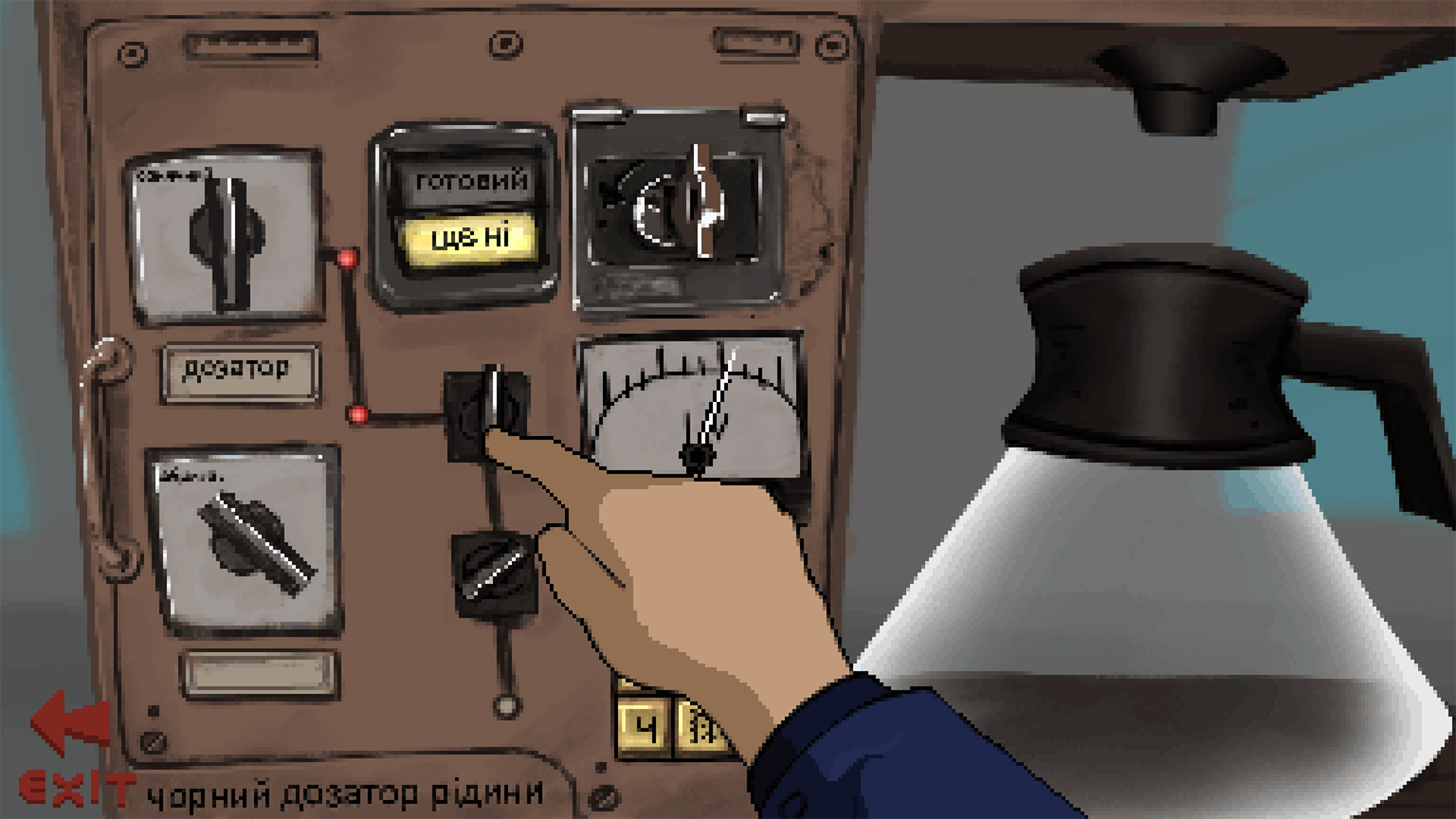 Screenshot 12